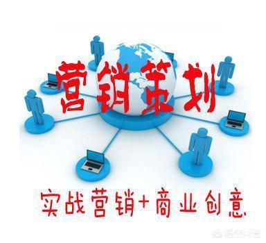 营销与策划专业 文理交融的智慧学科及其广阔就业前景